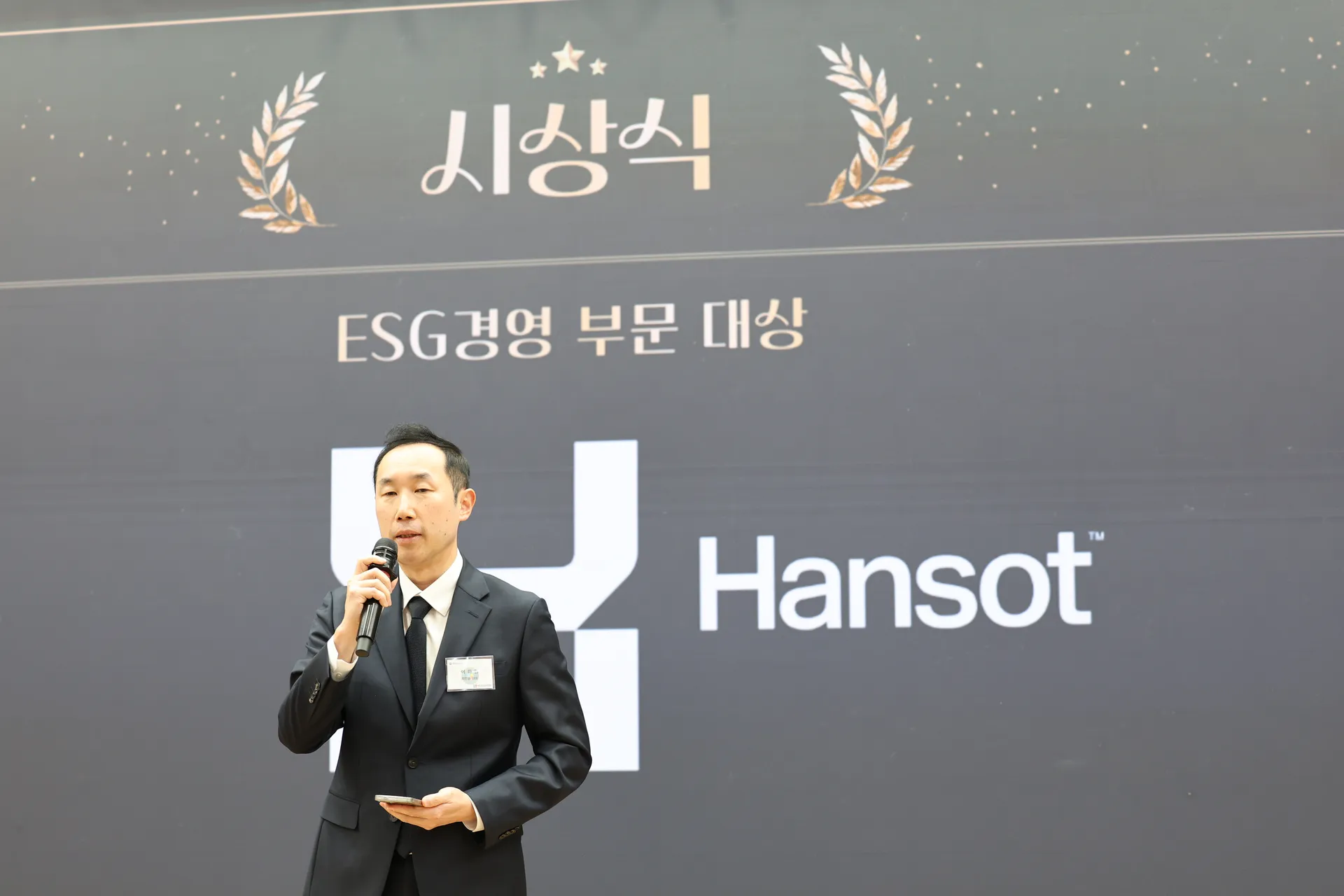 한솥 · 대표 — 이하림